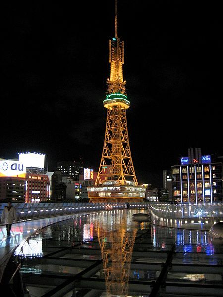 File:Nagoya TV Tower.jpg