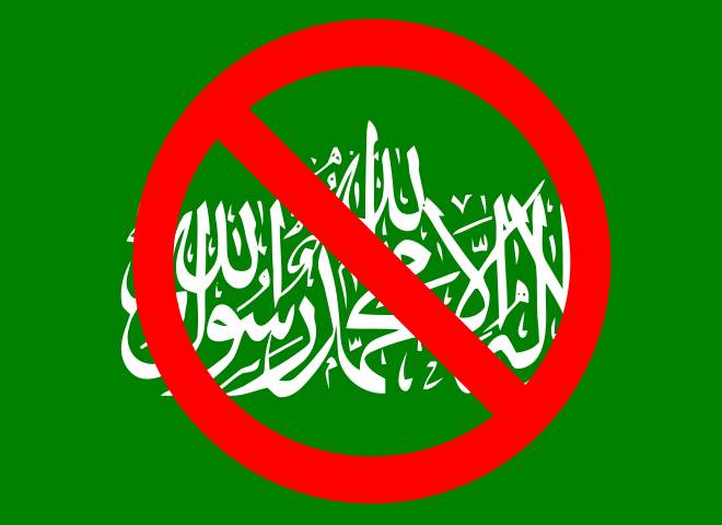 File:No Hamas.svg