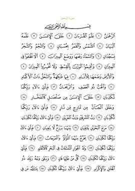 Arabic text