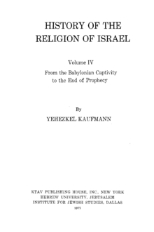 Title page from Yehezkel Kaufmann's *The Religion of Israel*