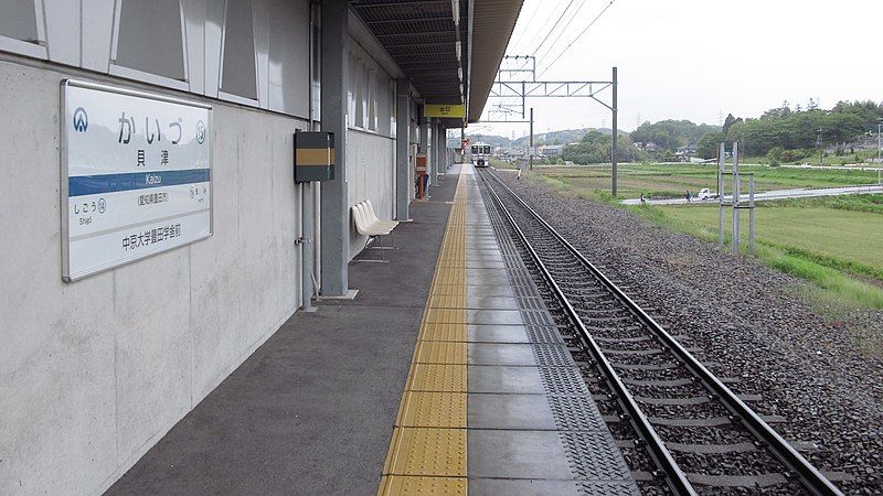 File:Aikan-15-Kaizu-station-platform-20150504-065154.jpg