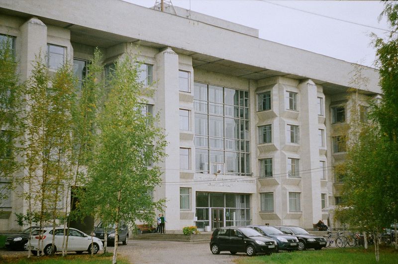 File:Institute of Chemisry.JPG