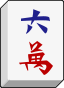 File:MJChar6.svg