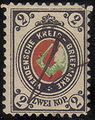 1880 postage stamp.