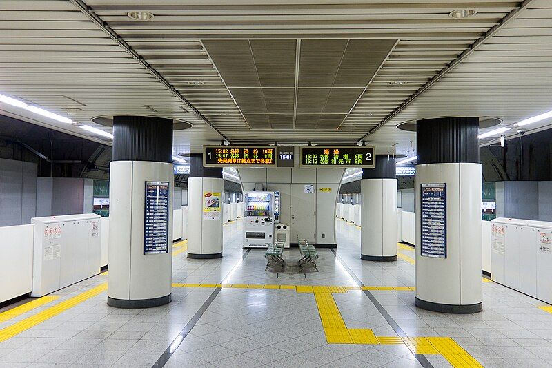 File:Tokyo-Metro-Zoshigaya-Station-02.jpg