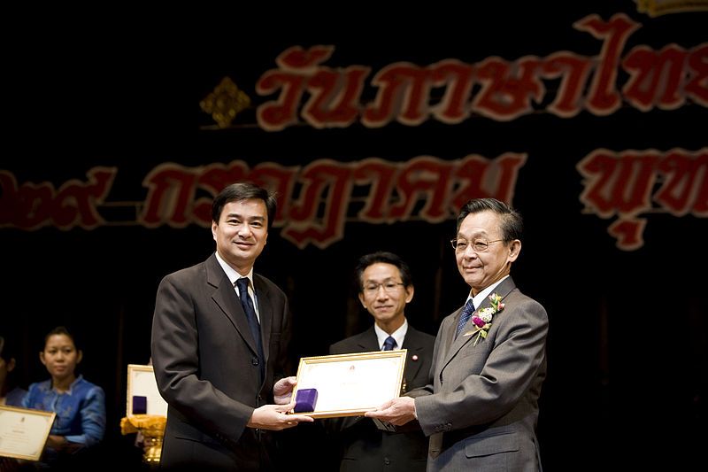 File:Abhisit and Chuan.jpg