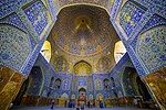 The main domed prayer hall