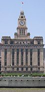 Customs House, Shanghai (1927)