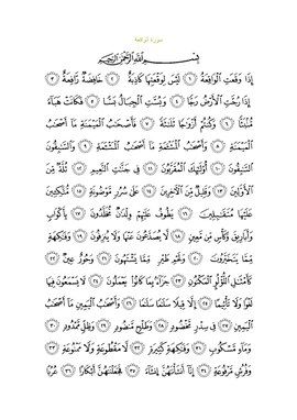 Arabic text