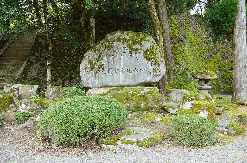 File:Ube-jinja, sekihi.jpg