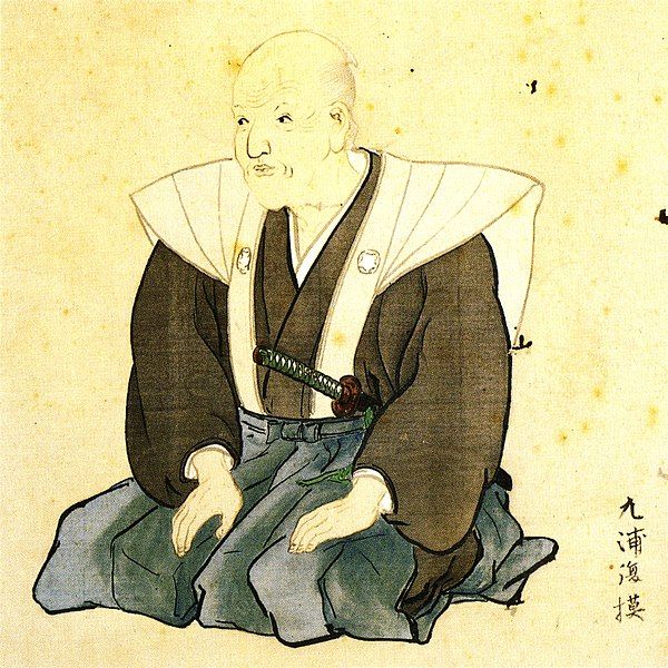 File:Zusho Hirosato.jpg