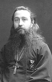 Venerable Sergius (Srebriansky).