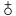 File:Antimony symbol.svg