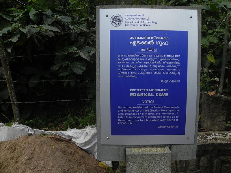 File:EdakkalCaves (6).JPG