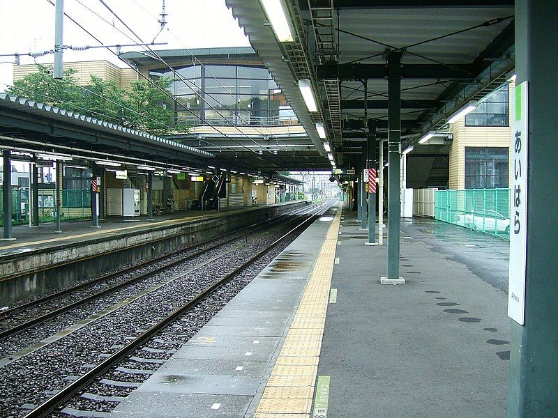 File:JREast-Yokohama-line-Aihara-station-platform.jpg