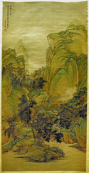 File:WangHui-TheBeautyOfGreenMountainsAndRivers-ShanghaiMuseum-May27-08.jpg