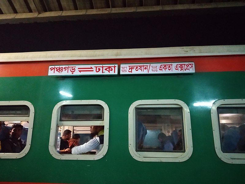 File:Drutajan Express.jpg