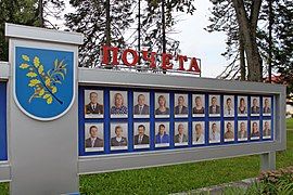 Honor board in Dzerzhinsk (Minsk region), Belarus