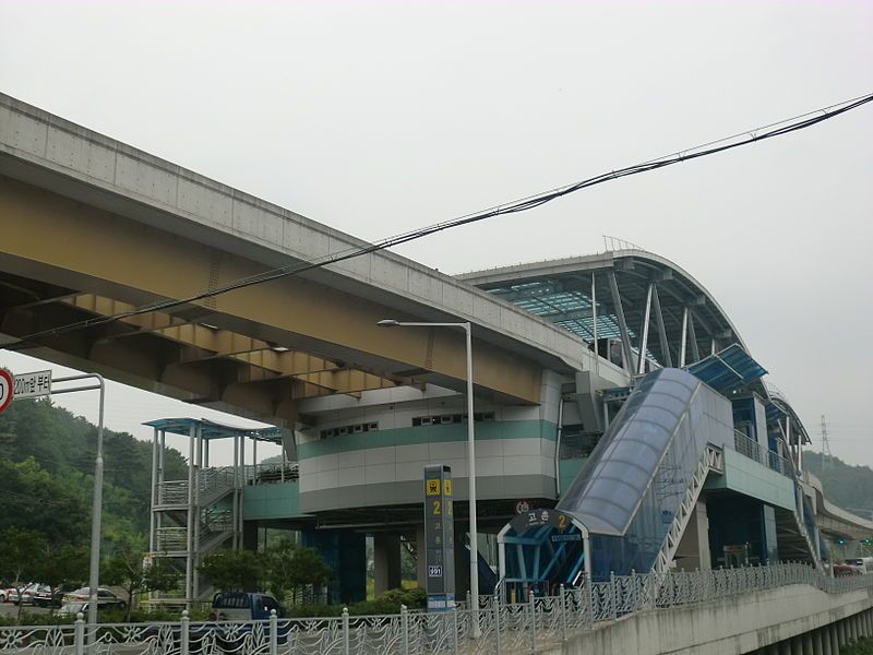 File:Gochon Station.JPG