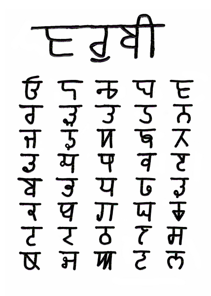 File:Harubhi.png