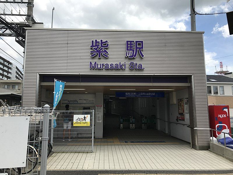 File:Murasaki Station 20170716.jpg