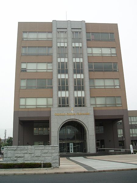 File:Saitama-Gakuen-Univ-2011110501.jpg