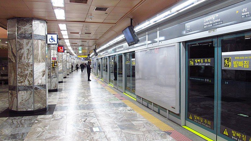 File:Seoul-metro-734-Express-bus-terminal-station-platform-20181123-130536.jpg