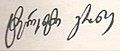 Signature