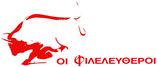 File:Οι Φιλελεύθεροι.svg