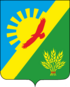 Coat of arms of Russko-Polyansky District