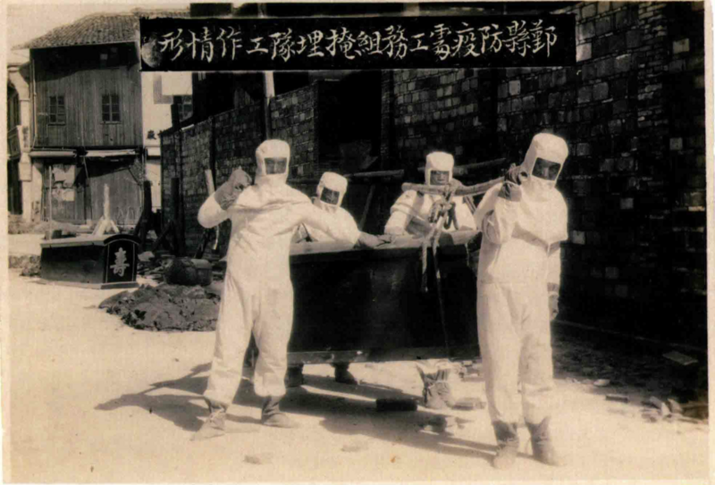 File:鄞县防疫处工务组掩埋队工作情形.png