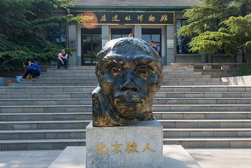 File:66036-Peking-Man-Site (28430388510).jpg