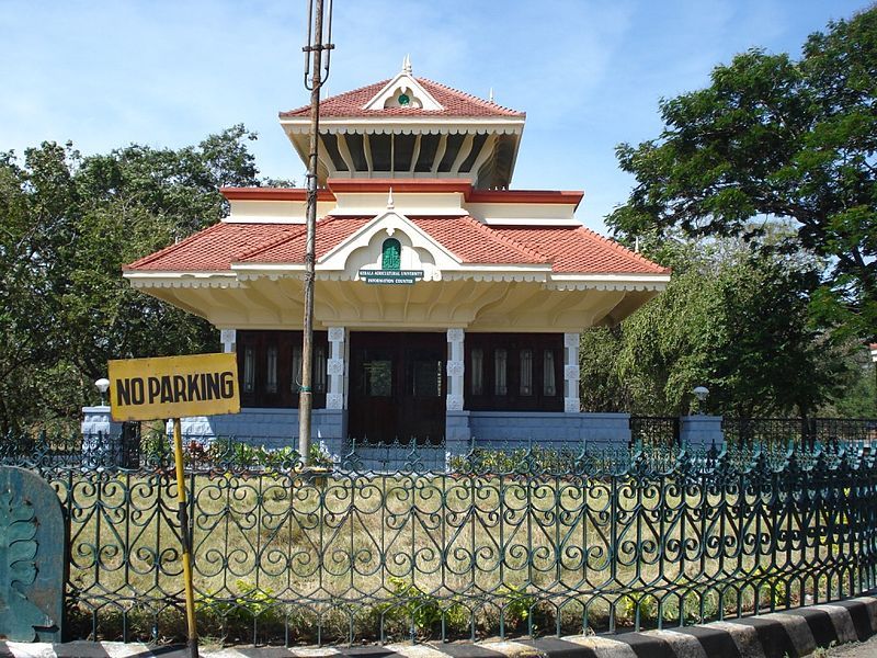 File:KeralaAgriculturalUniversity-entrance.JPG