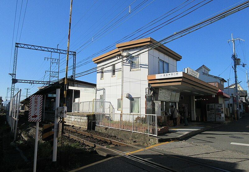 File:Kintetsu Tondabayashi-Nishiguchi Station.JPG