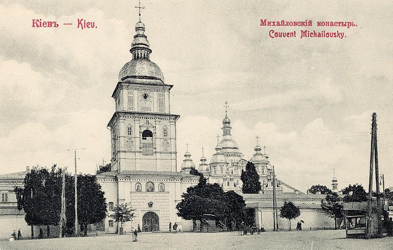 File:Kyiv-Michael-monastery.jpg