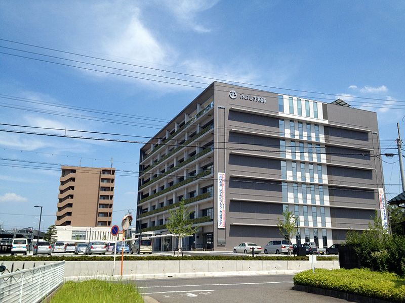 File:Miyoshi City Office.JPG