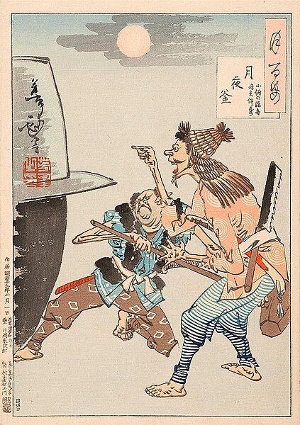 File:Tsukiyo no kama.jpg