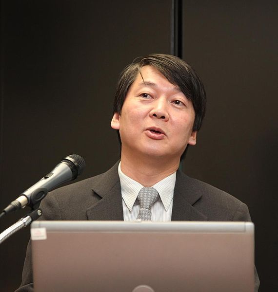 File:Ahn Cheol-Soo cropped.jpg