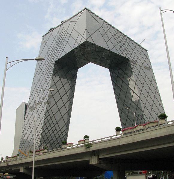 File:CCTV-new-building.jpg