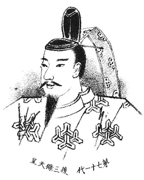 File:Emperor Gosanjō.jpg