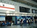 Hong Kong Station (AE Ticketing)