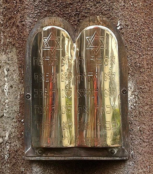 File:Karaite Mezuzah.JPG