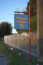 Kumara School