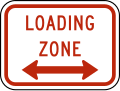 R8-3gP Loading zone (plaque)