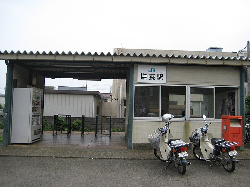 File:Muya Station-1.jpg