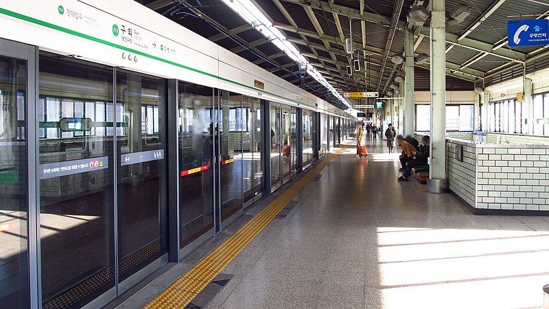 File:Seoul-metro-213-Guui-station-platform-20181122-094816.jpg