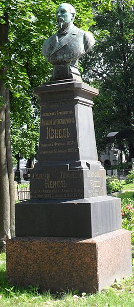 File:Vasily Kenel grave.JPG