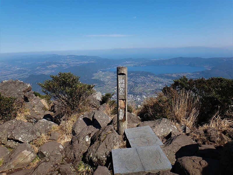 File:開聞岳山頂.jpg