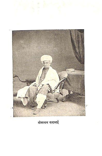 File:Bholanath Sarabhai.jpg