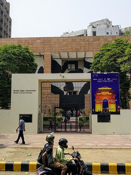 File:British Council Delhi.jpg